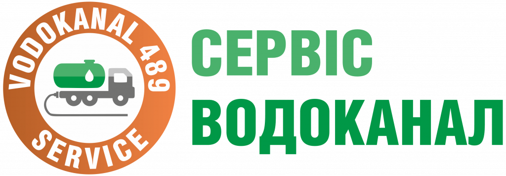 Водоканал Сервис выкачка ям